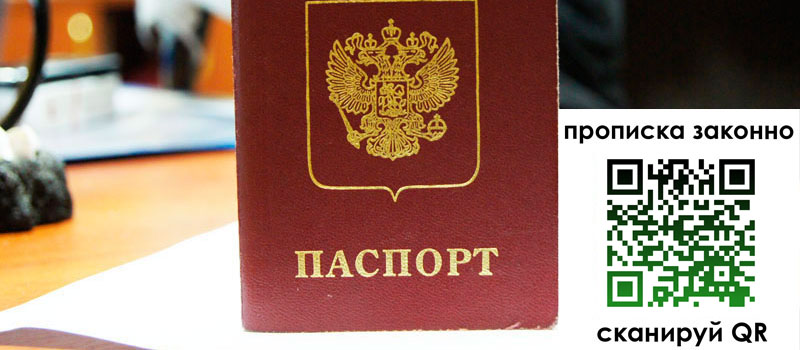 регистрация в Топках